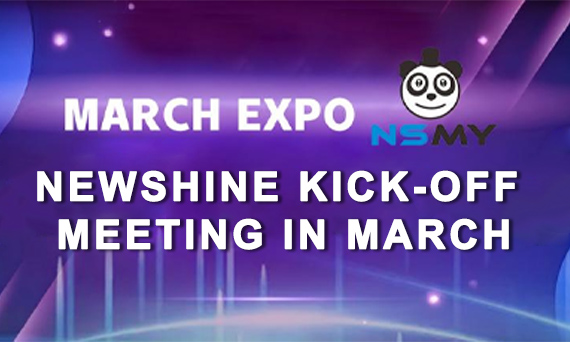 Newshine Company: اجتماع انطلاق المهرجان التجاري الجديد يعزز العمل الجماعي