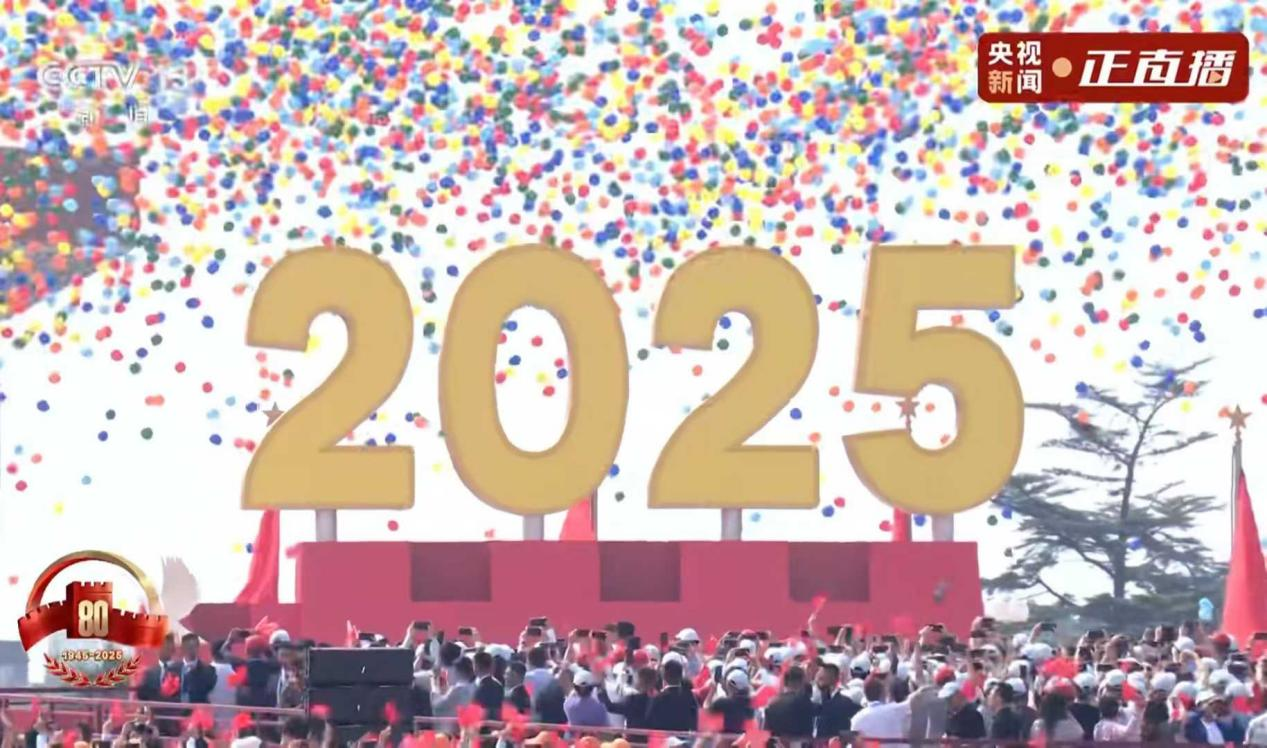 3 سبتمبر 2025 ، العرض العسكري الصيني ، إطلاق بالون اللاتكس